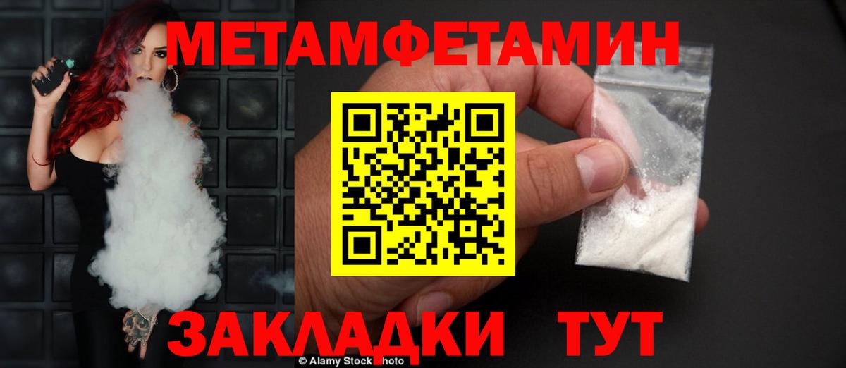 Amphetamine VHQ Ахтубинск