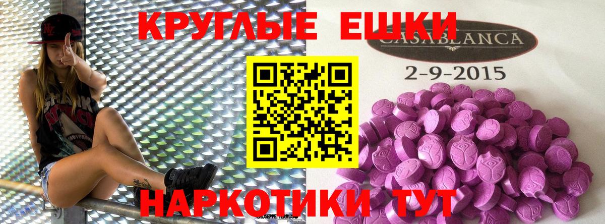 Ахтубинск  Ecstasy бентли  Ecstasy DUBAI  наркотики  hydra ТОР  Вход с VPN 