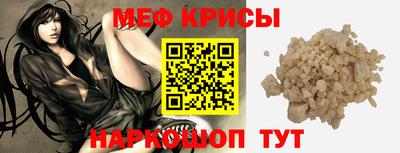 кристаллы Ярцево