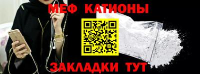 кристаллы Ярцево