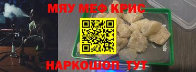 бутик Ангарск
