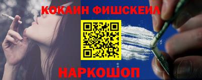 синтетический гашиш Ярославль