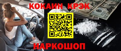 ALPHA PVP Анжеро-Судженск