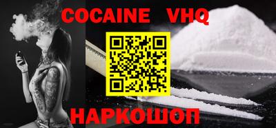 кристаллы Ярцево