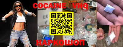 синтетический гашиш Ярославль