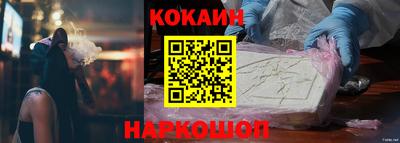 синтетический гашиш Ярославль