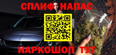 кристаллы Ярцево