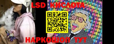 кристаллы Ярцево