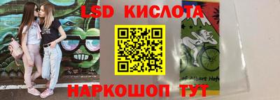 кристаллы Ярцево