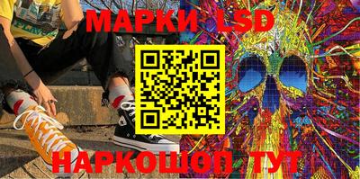 кристаллы Ярцево