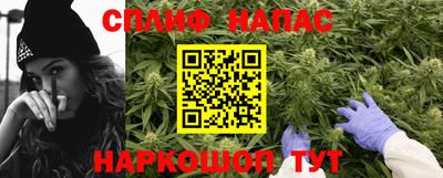 синтетический гашиш Ярославль