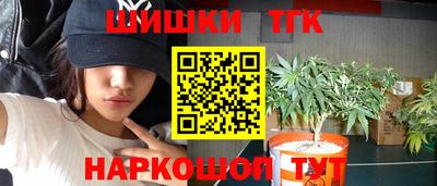 кристаллы Ярцево