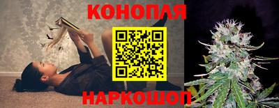 бутик Ангарск