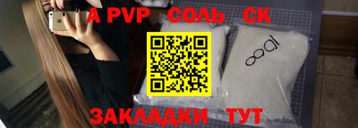 синтетический гашиш Ярославль