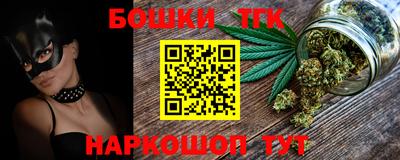 синтетический гашиш Ярославль