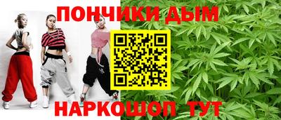 кокс Янаул