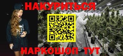 синтетический гашиш Ярославль