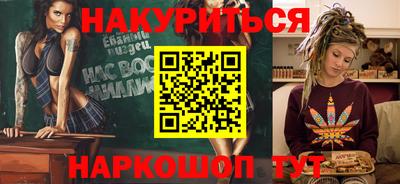 кристаллы Ярцево
