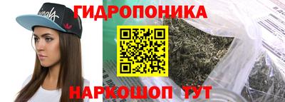 кристаллы Ярцево