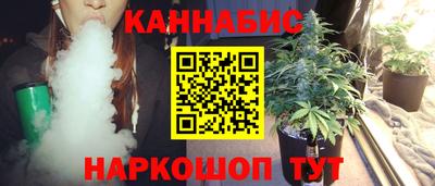 синтетический гашиш Ярославль