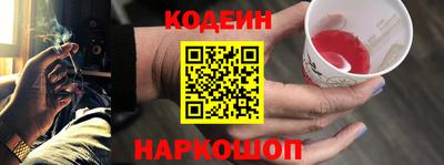 ALPHA PVP Анжеро-Судженск