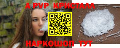 синтетический гашиш Ярославль