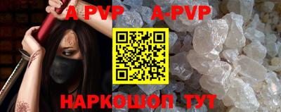 синтетический гашиш Ярославль