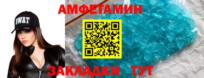 кристаллы Ярцево