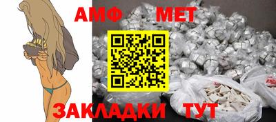 кристаллы Ярцево