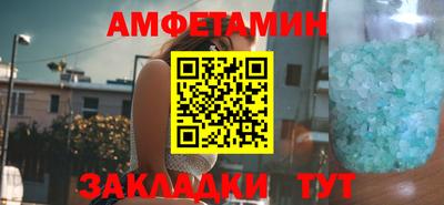 прущие крисы Анапа