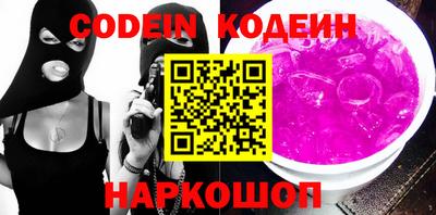 синтетический гашиш Ярославль