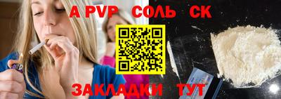 синтетический гашиш Ярославль