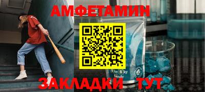 синтетический гашиш Ярославль