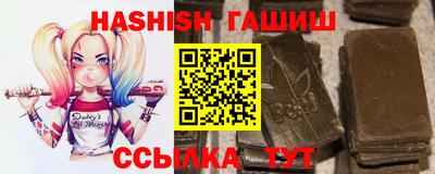 синтетический гашиш Ярославль