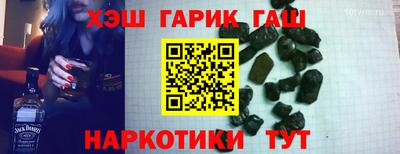 прущие крисы Анапа