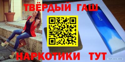 кокс Янаул