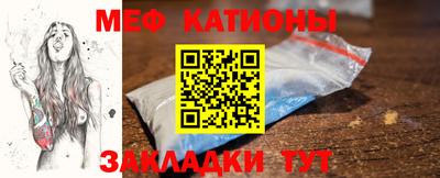 кокс Янаул