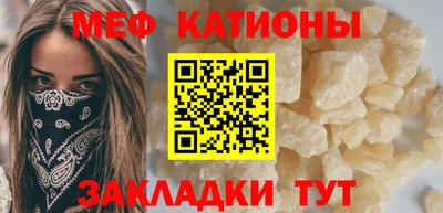 кристаллы Ярцево