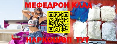 кристаллы Ярцево