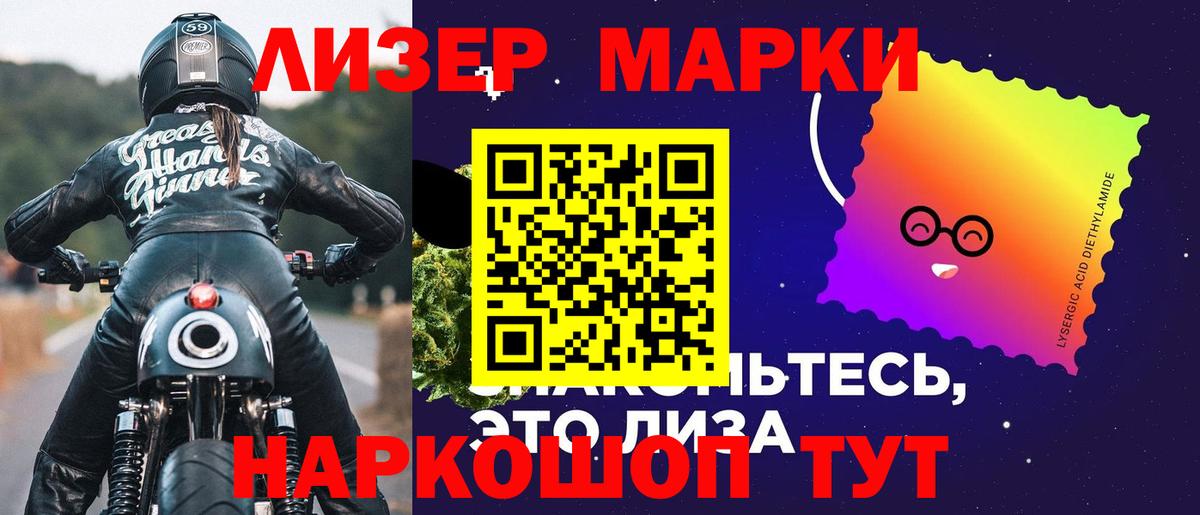 Лсд 25 экстази ecstasy Ахтубинск