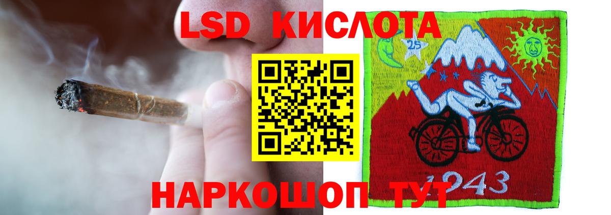 Ахтубинск  ЛСД экстази кислота  LSD-25 экстази  Вход с VPN  LSD-25 экстази ecstasy 