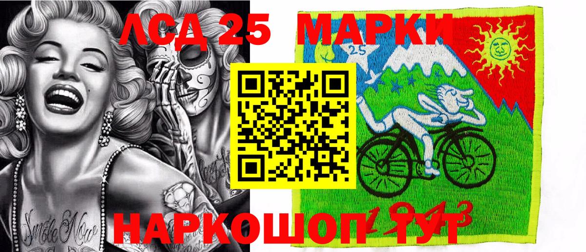 Наркотические марки  Вход с VPN  Ахтубинск  Марки N-bome 1,5мг 