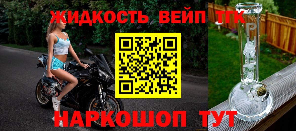Дистиллят ТГК концентрат Ахтубинск