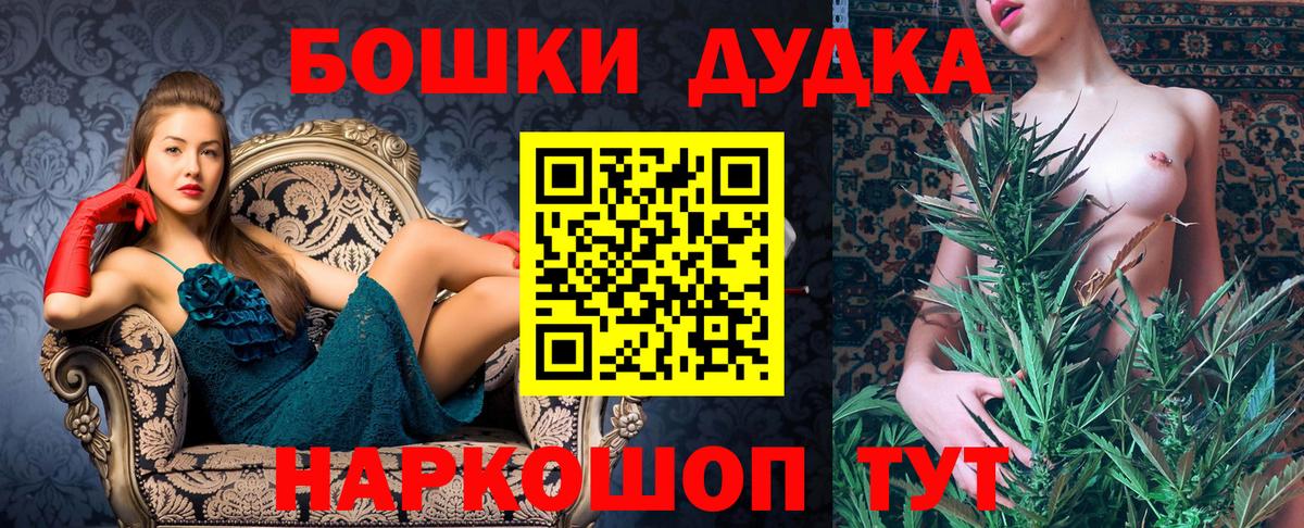 Ахтубинск  Бошки марихуана White Widow  Вход с VPN  МАРИХУАНА Amnesia  Марихуана ГИДРОПОН 
